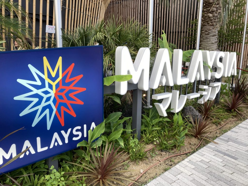 マレーシア館